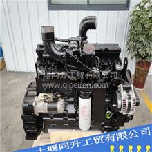 全新東風康明斯柴油機燃油泵支架C4995987 品質之選，信賴之基